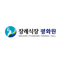 평화원장례식장