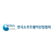 한국소프트웨어산업협회