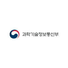 과학기술정보통신부
