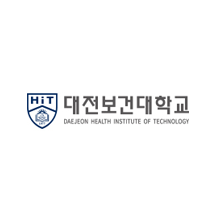 대전보건대학교
