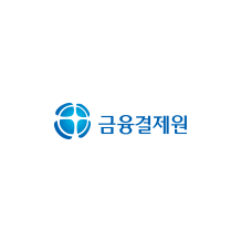 금융결제원